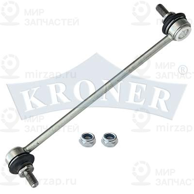 Стойка стабилизатора подвески Kroner K303009