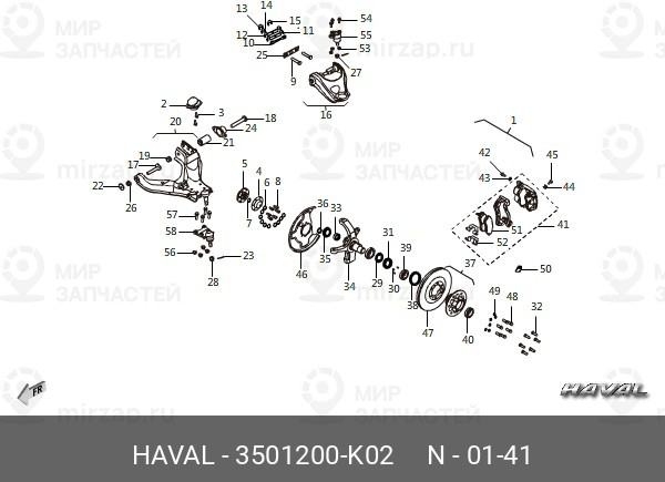 Запчасть HAVAL 3501200K02