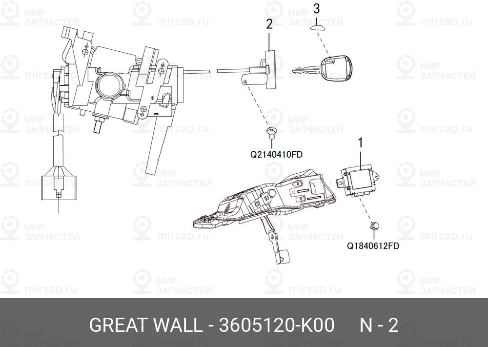 Запчасть HAVAL 3605120K00