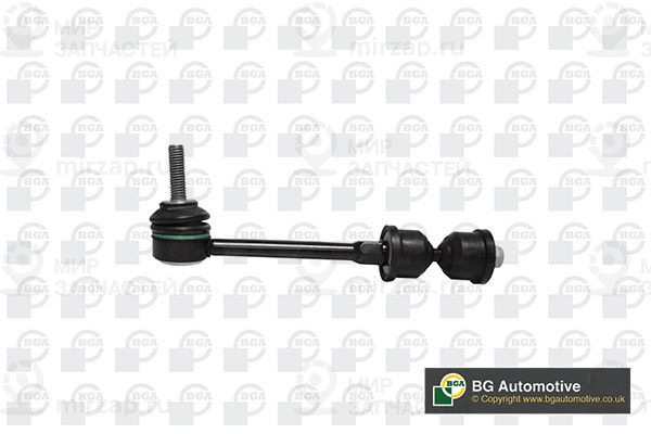 Запчасть BGA LS2340