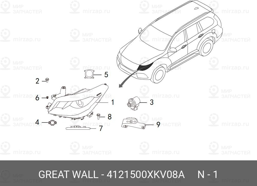 Запчасть HAVAL 4121500XKV08A