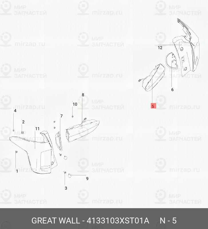Запчасть HAVAL 4133103XST01A