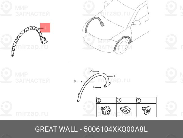 Запчасть HAVAL 5006104XKQ00A8L