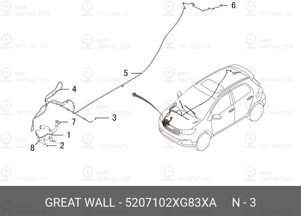 Запчасть HAVAL 5207102XG83XA