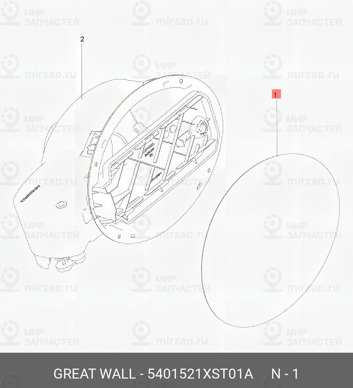 Запчасть HAVAL 5401521XST01A