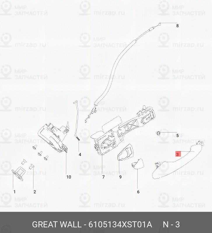 Запчасть HAVAL 6105134XST01A