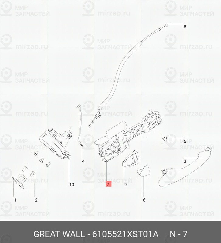 Запчасть HAVAL 6105521XST01A