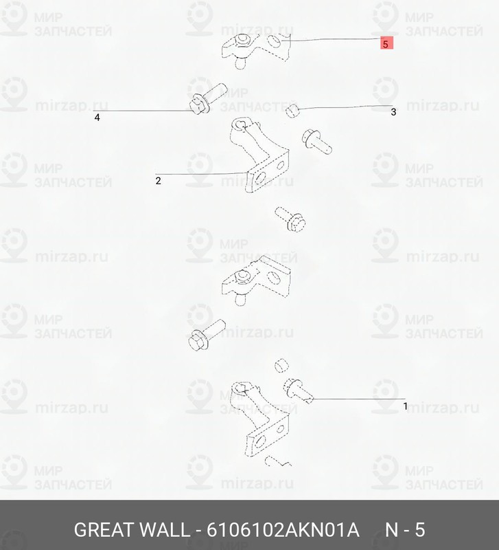 Запчасть HAVAL 6106102AKN01A