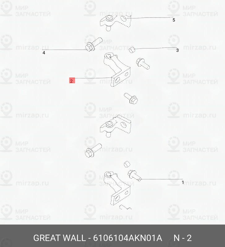 Запчасть HAVAL 6106104AKN01A