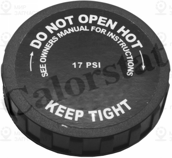 Запчасть BGA RC0151