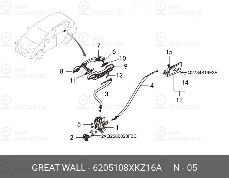 Запчасть HAVAL 6205108XKZ16A