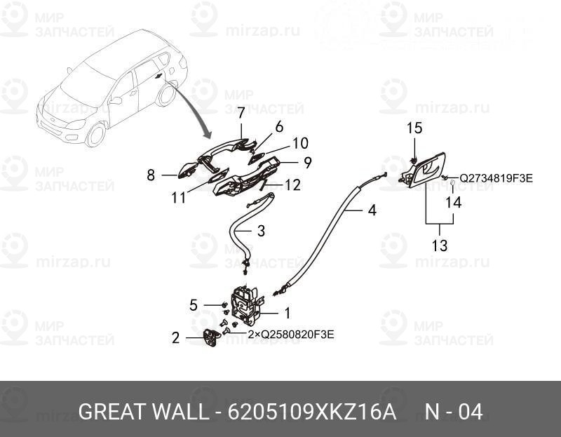Запчасть HAVAL 6205109XKZ16A