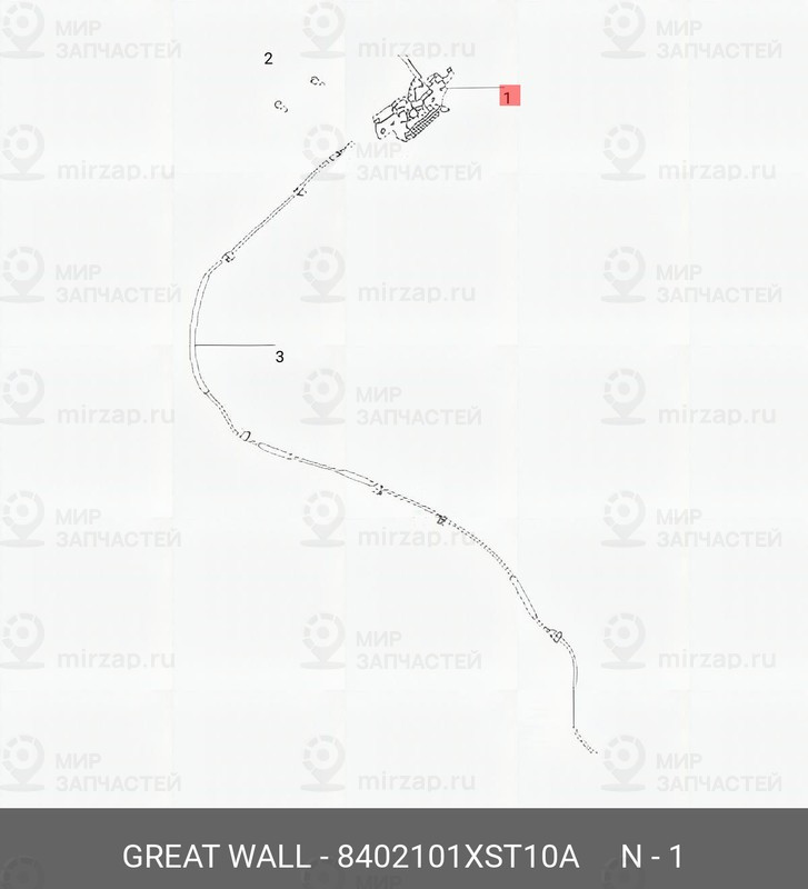 Запчасть HAVAL 8402101XST10A