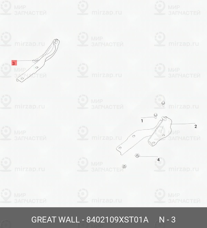 Запчасть HAVAL 8402109XST01A