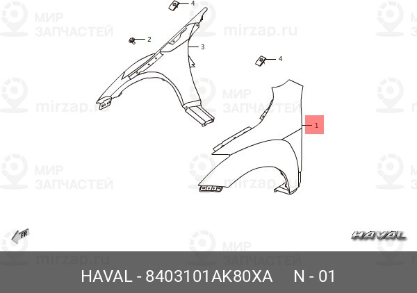 Запчасть HAVAL 8403101AK80XA