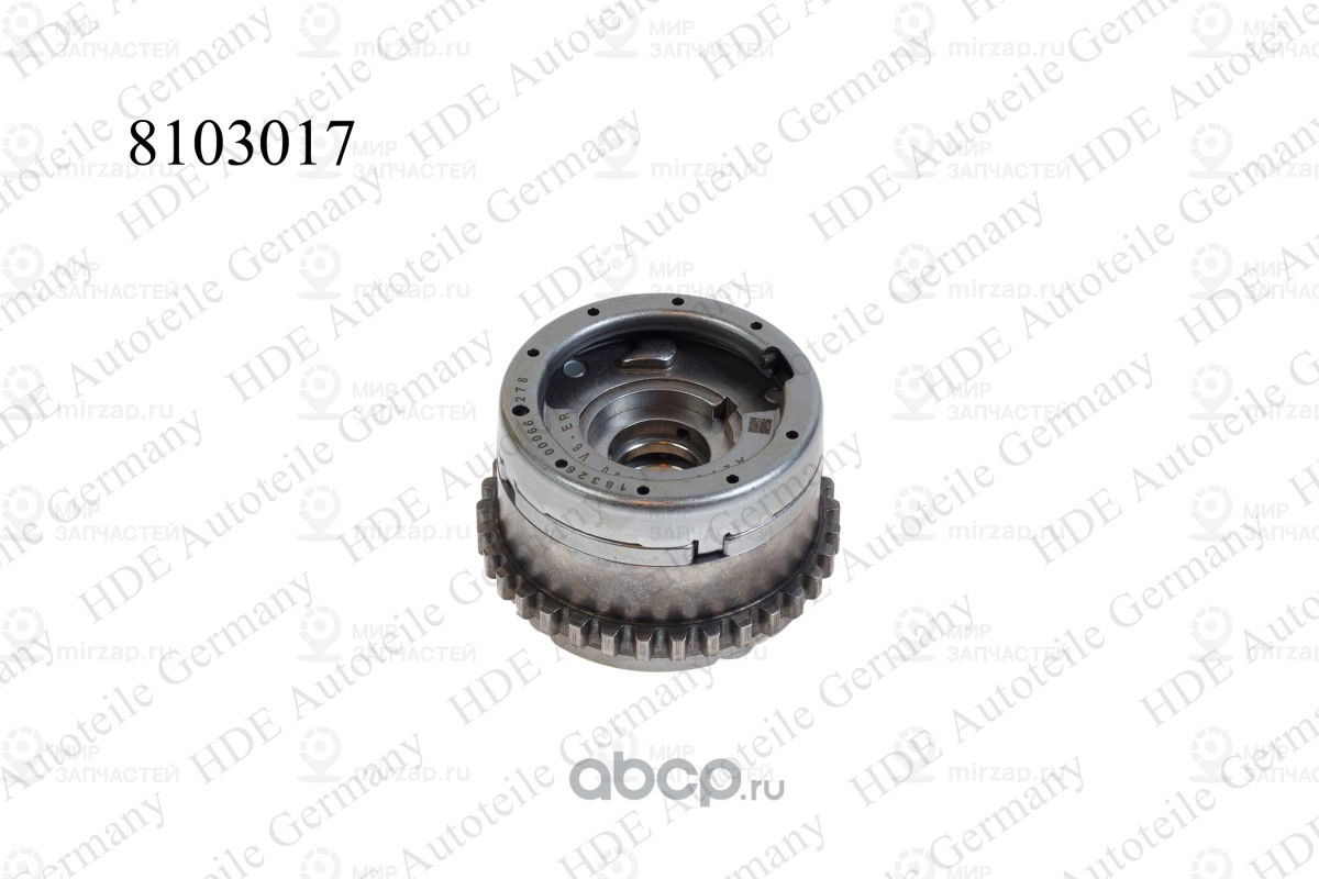 Запчасть HDE 8103017