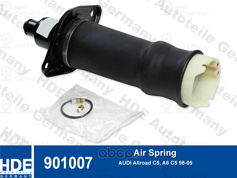 Запчасть HDE 901007