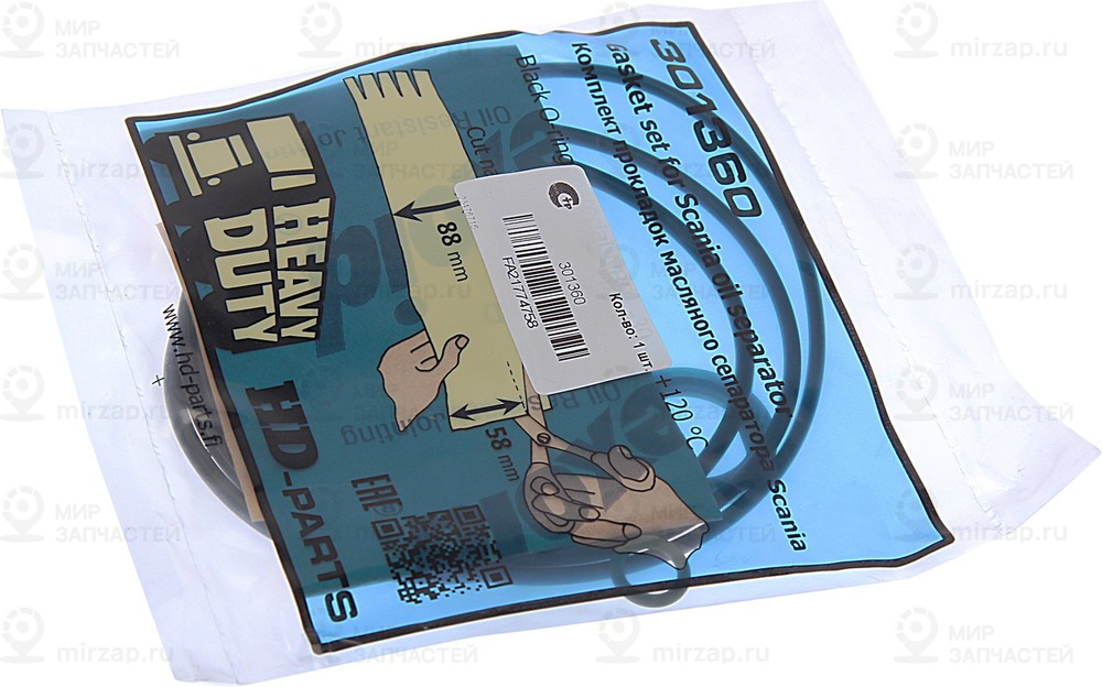 Запчасть HD-Parts 301360