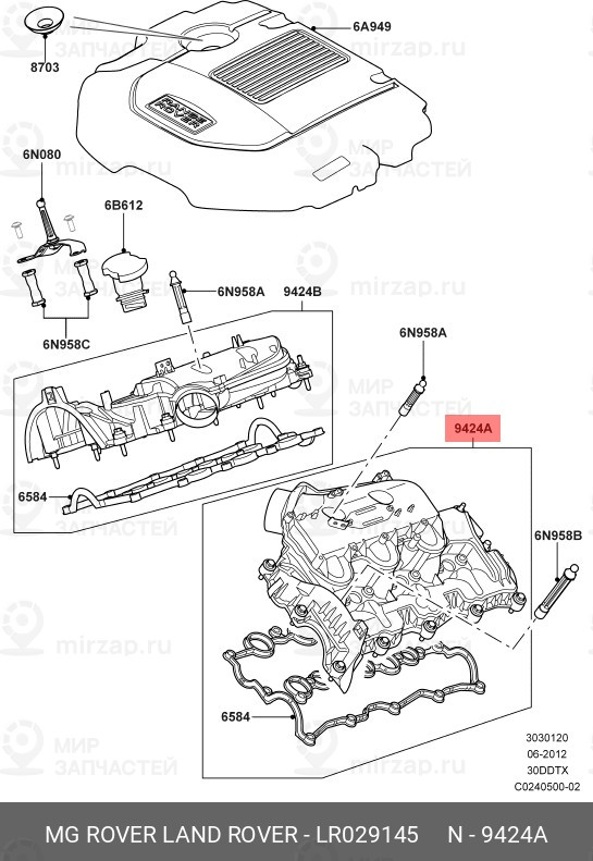 Запчасть LAND ROVER LR029145