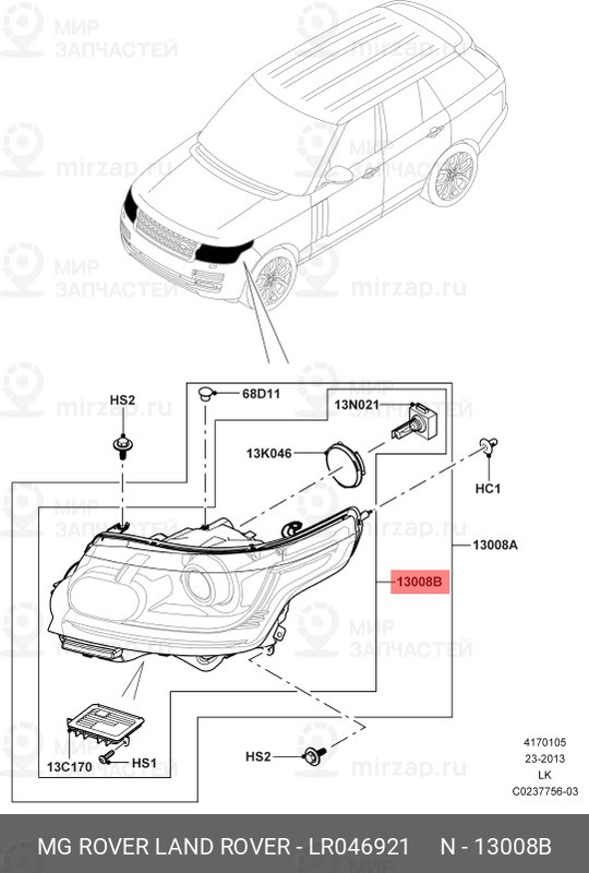 Запчасть LAND ROVER LR046921