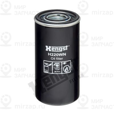 Запчасть HENGST H220WN