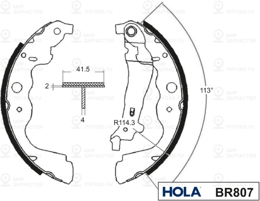 Запчасть HOLA BR807