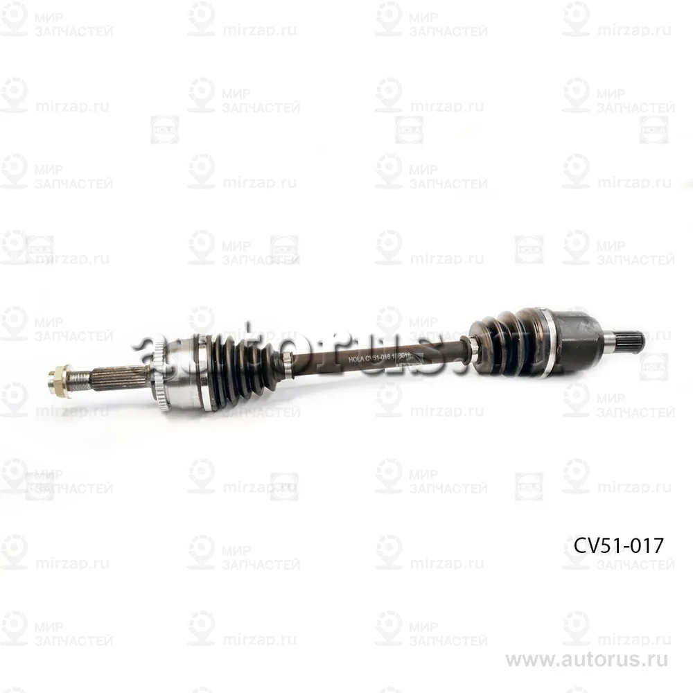 Запчасть HOLA CV51017