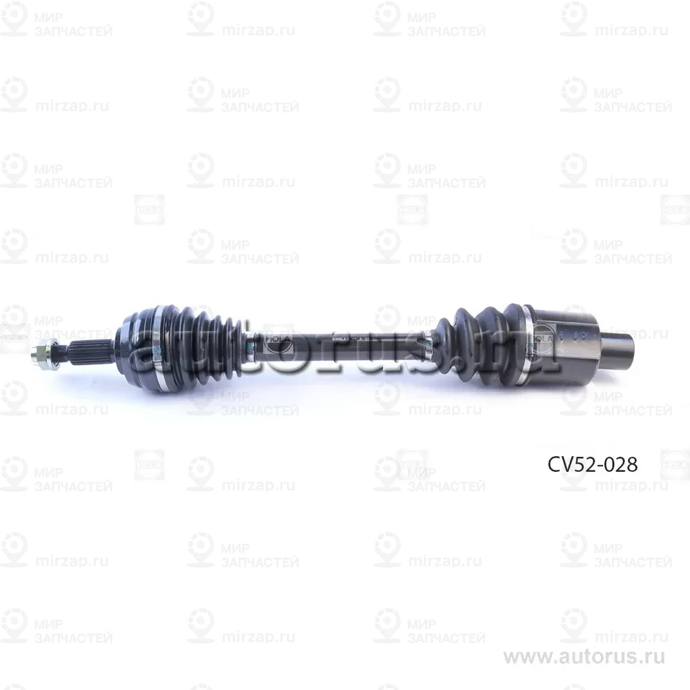 Запчасть HOLA CV52028