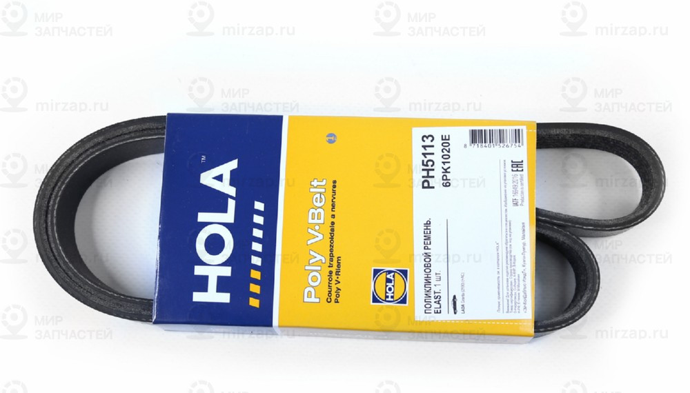 Запчасть HOLA PH5113