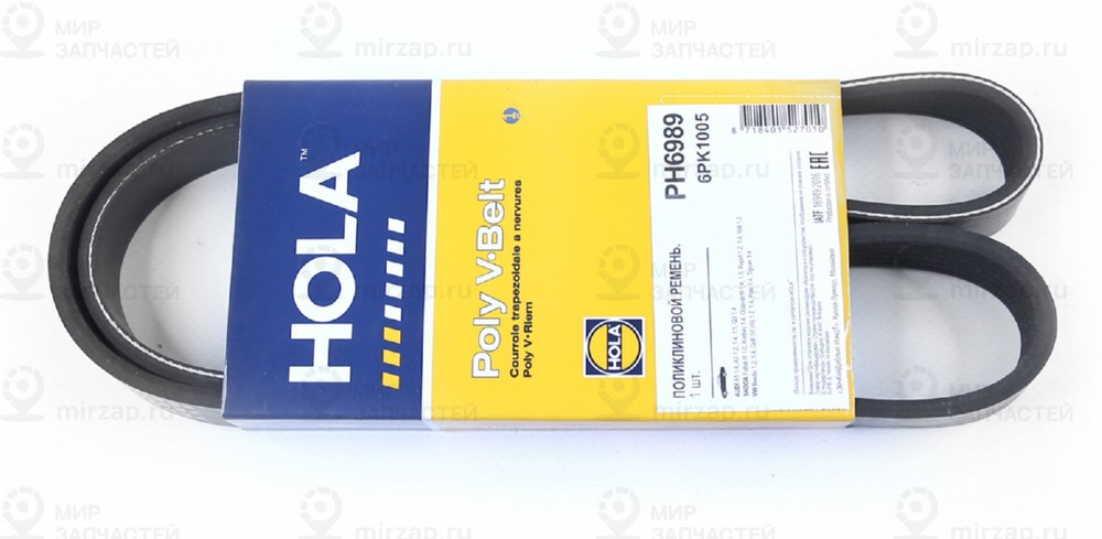 Запчасть HOLA PH6989