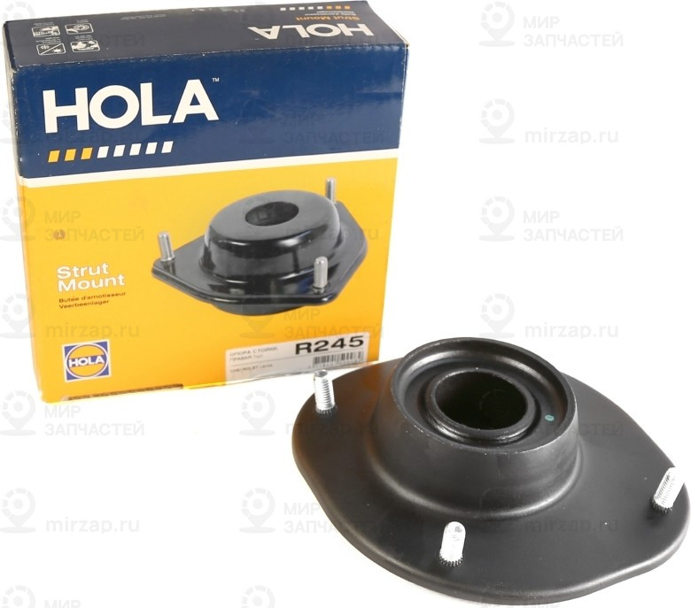 Запчасть HOLA R245