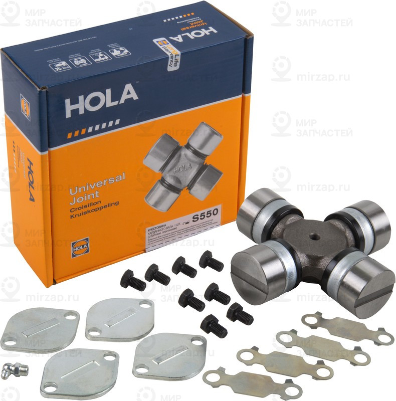 Запчасть HOLA S550