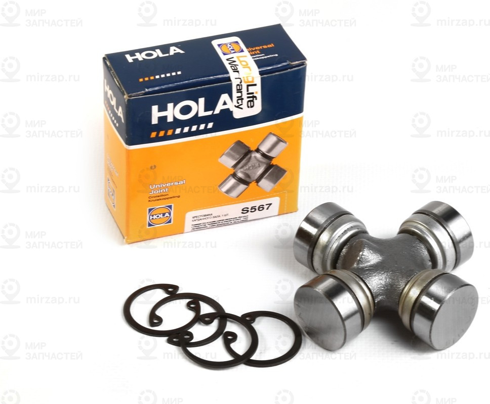 Запчасть HOLA S567