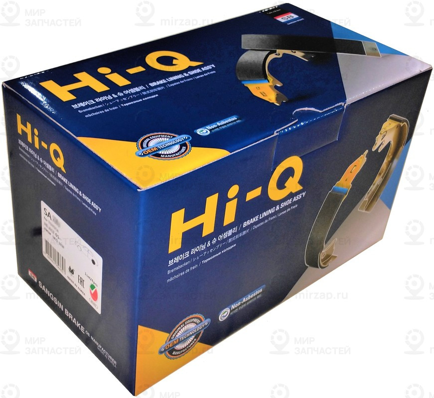 Запчасть HOLA SA140