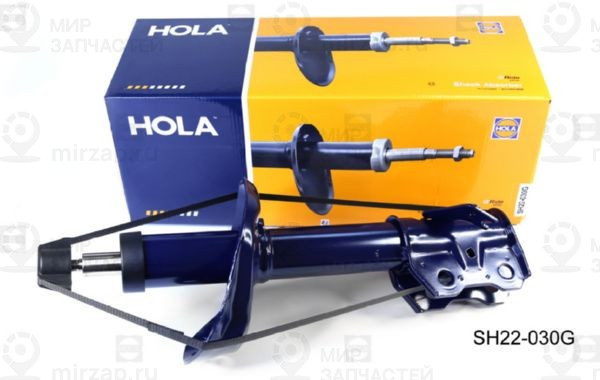 Запчасть HOLA SH22030G