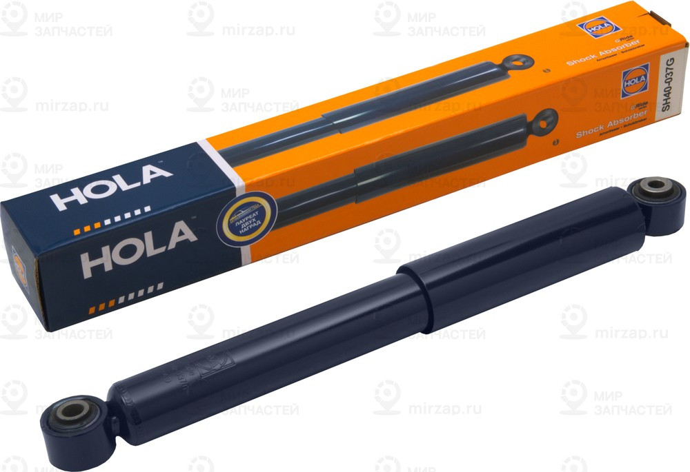 Запчасть HOLA SH40037G