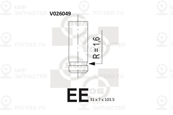 Запчасть BGA V026049