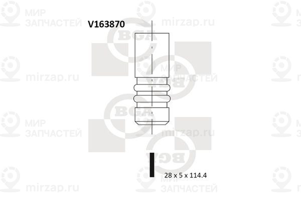 Запчасть BGA V163870