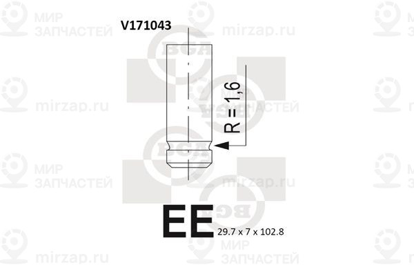Запчасть BGA V171043