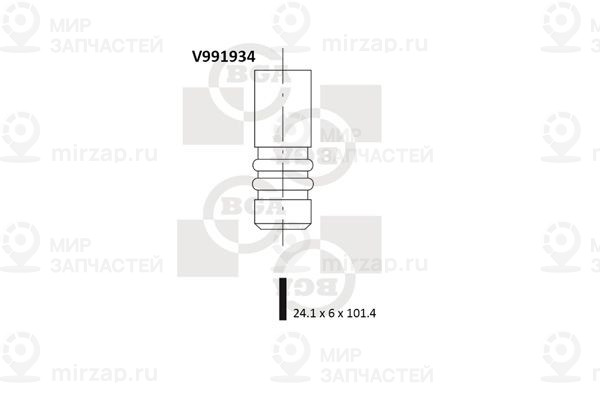 Запчасть BGA V991934