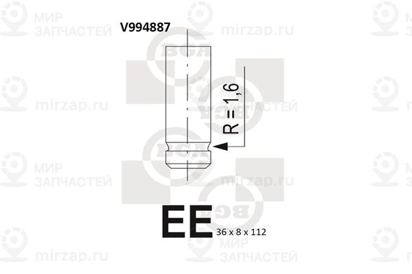 Запчасть BGA V994887
