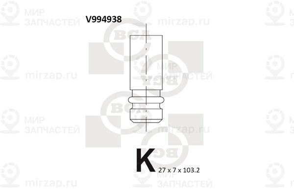 Запчасть BGA V994938