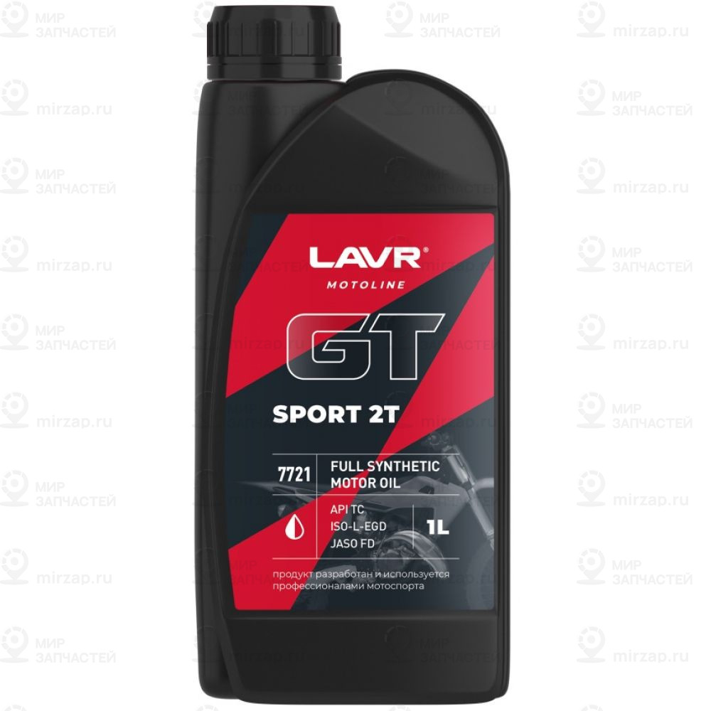 Moto Gt Sport 2T, 1Л (Синт. Мотор. Масло) LAVR LN7721