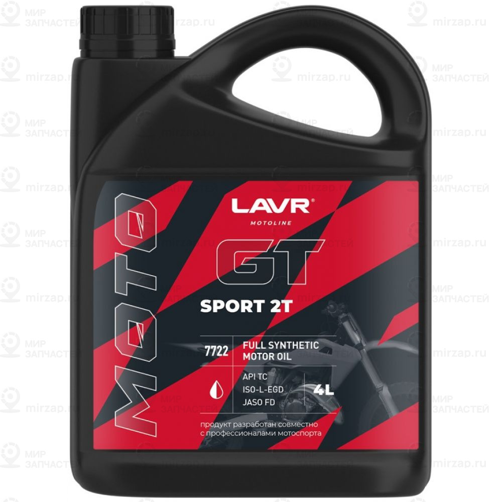 Moto Gt Sport 2T, 4Л (Синт. Мотор. Масло) LAVR LN7722