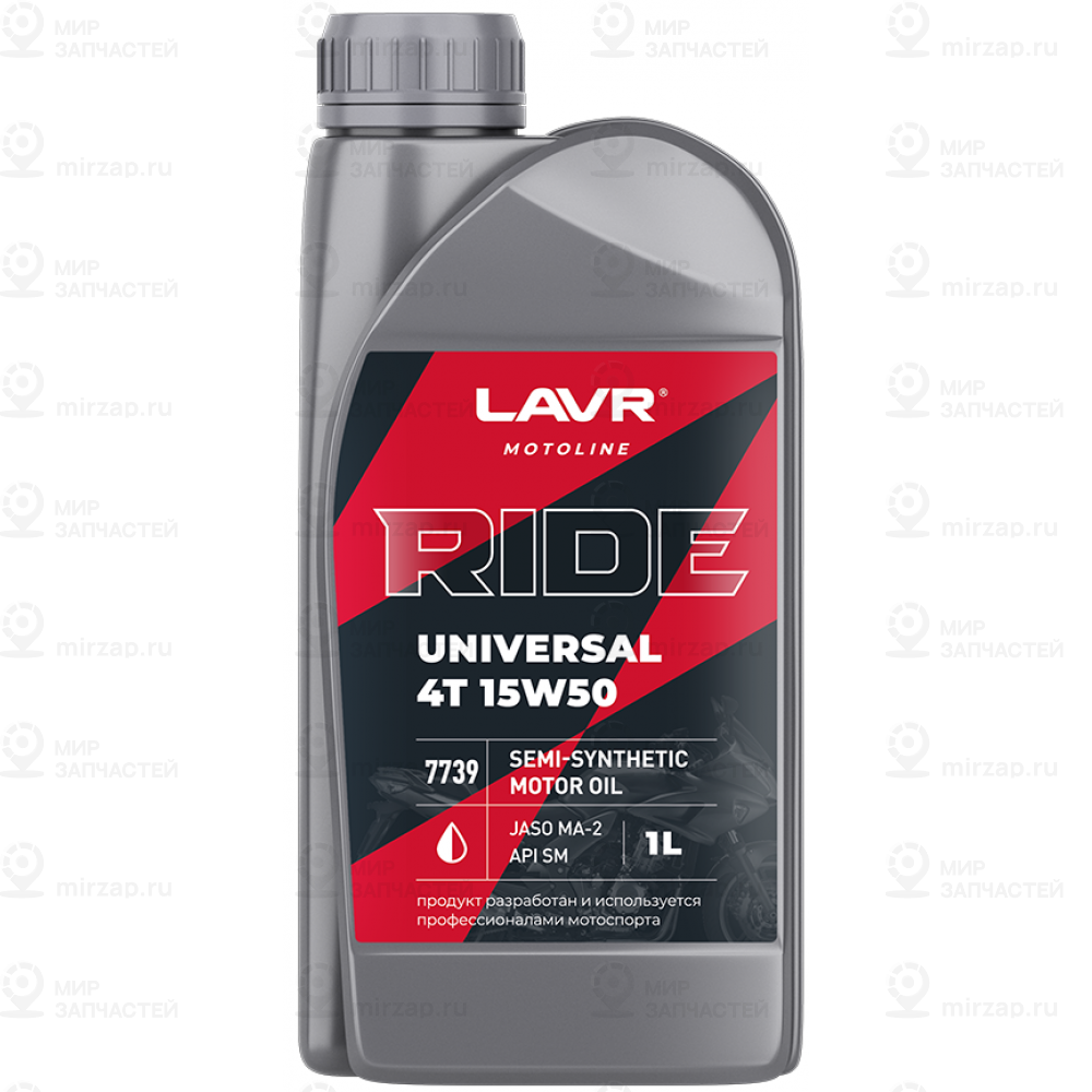 15W-50 Moto Ride Universal 4Т Sm, 1Л (Полусинт. Мотор. Масло) LAVR LN7739