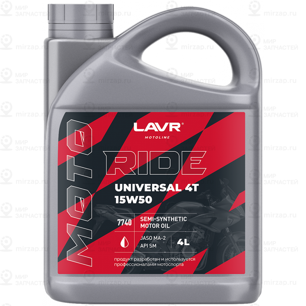 15W-50 Moto Ride Universal 4Т Sm, 4Л (Полусинт. Мотор. Масло) LAVR LN7740