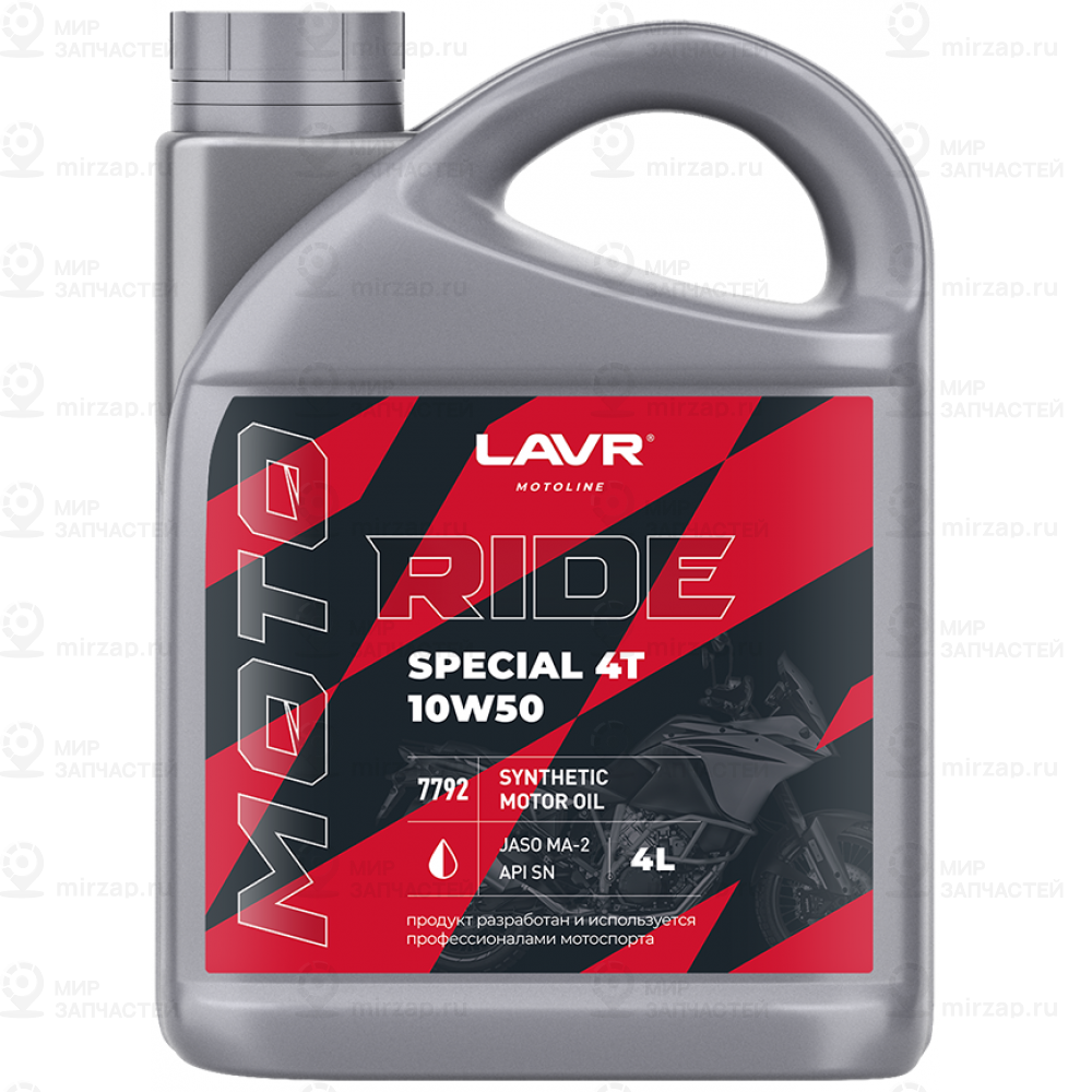 Запчасть LAVR LN7792