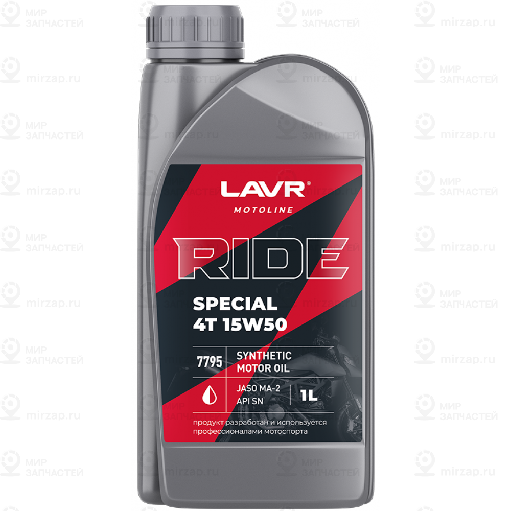15W-50 Moto Ride Special 4Т Sn, 1Л (Синт. Мотор. Масло) LAVR LN7795