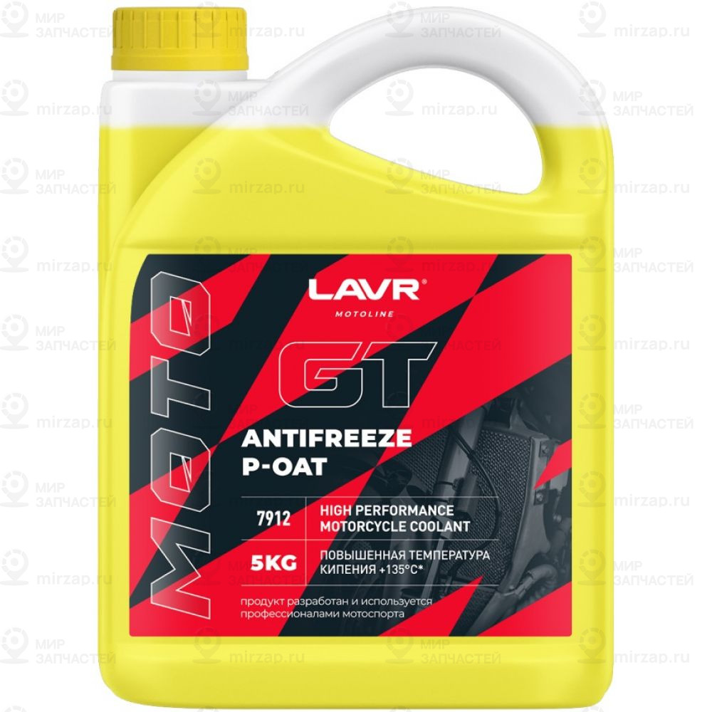 Moto Antifreeze Gt P-Oat, 5Кг LAVR LN7912