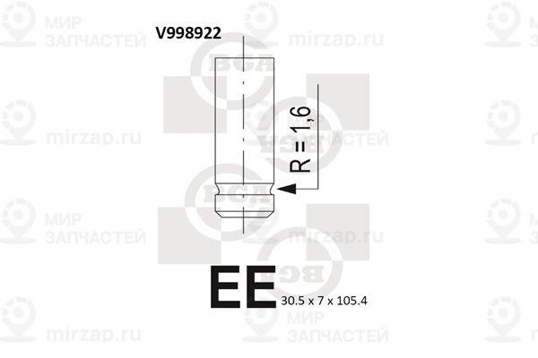 Запчасть BGA V998922